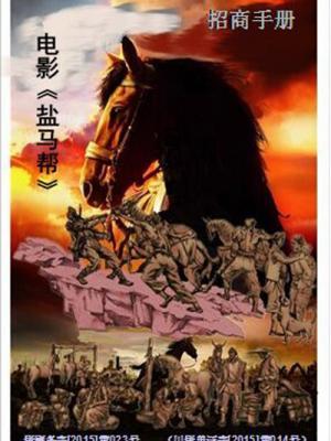青春备忘录1998封面