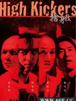 鸣风大道片库精选封面
